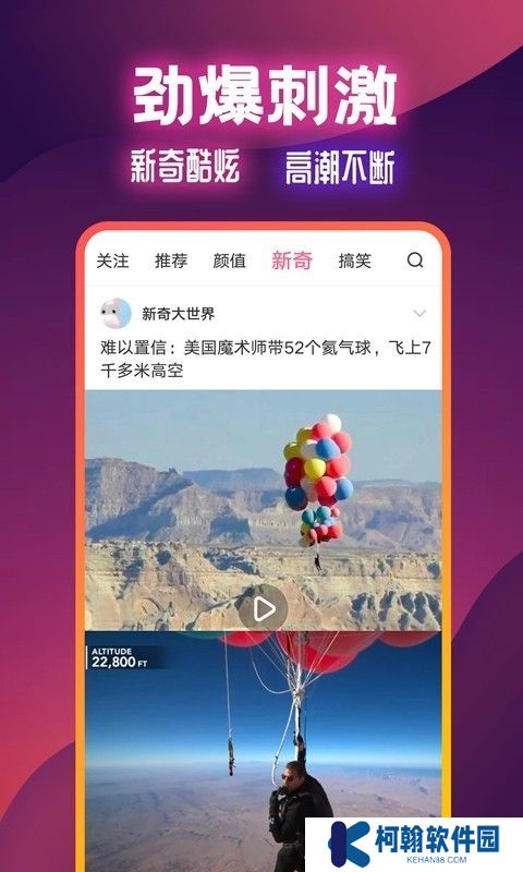 扯淡聯盟