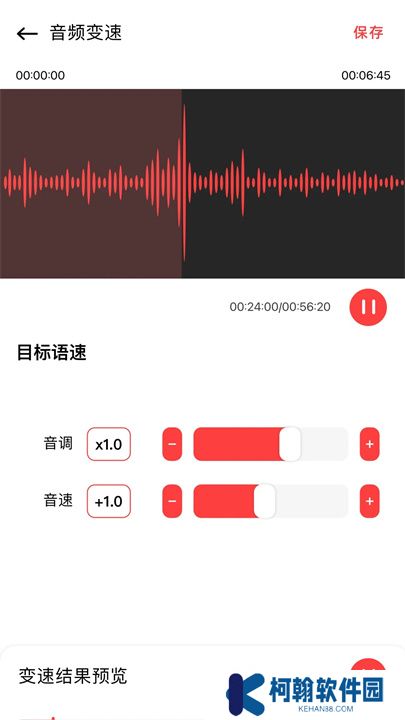 影視工廠安卓版