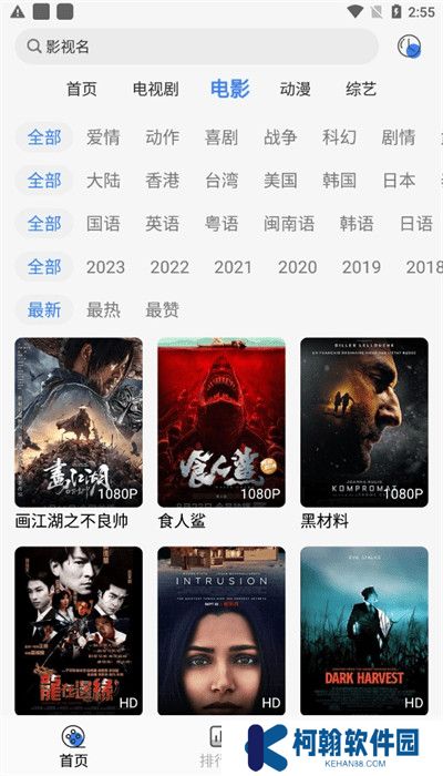 嗷嗷影視