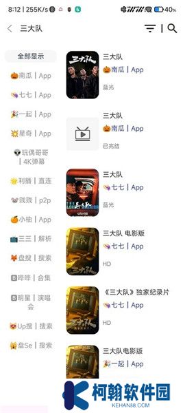 小恐龍影視
