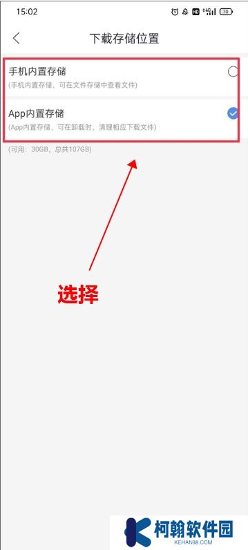 月亮影視app