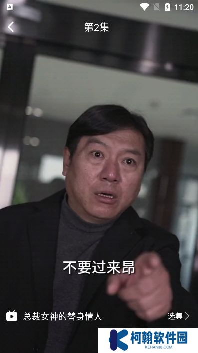 閃動星劇場下載官方版