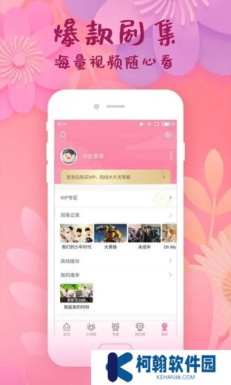 韓劇大全tv