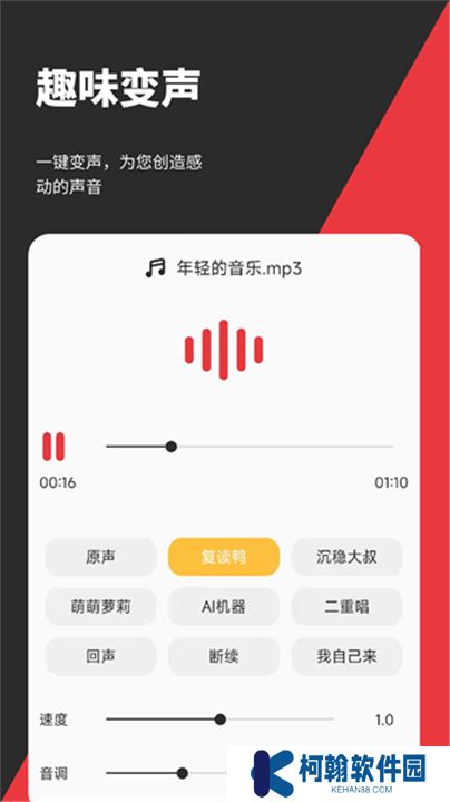 音妙剪輯