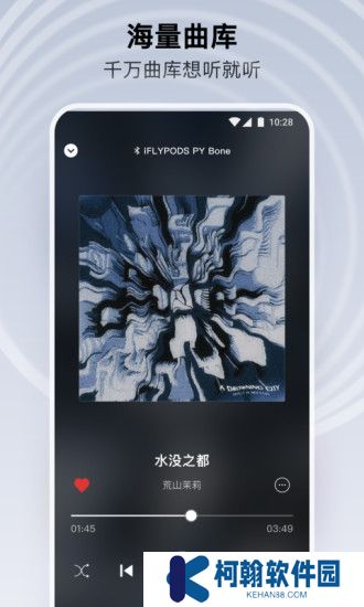 Sling音樂播放器下載(原發條音樂)