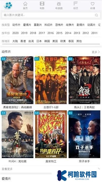 好劇屋投屏手機版