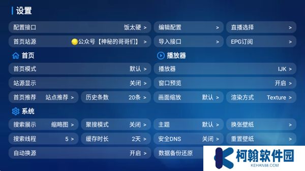 藍鹿寶盒