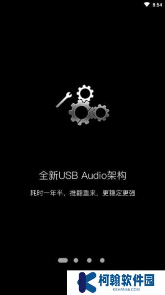 海貝音樂播放器tv盒子版截圖