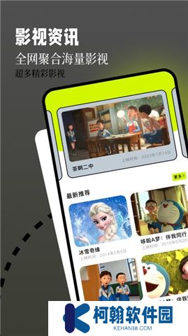 釣魚(yú)短劇