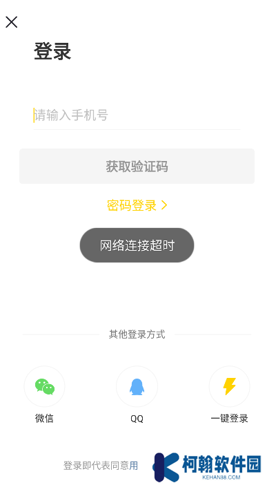 扯蛋聯盟下載最新版(扯淡聯盟)