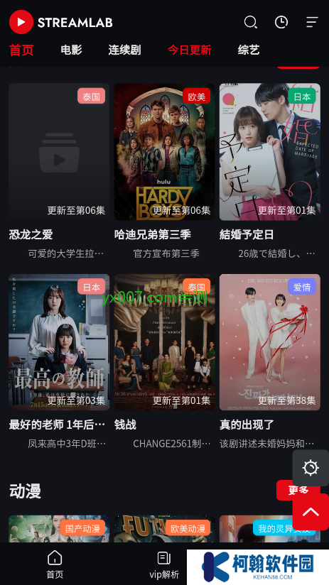 4k獵手tvapp下載2025最新版