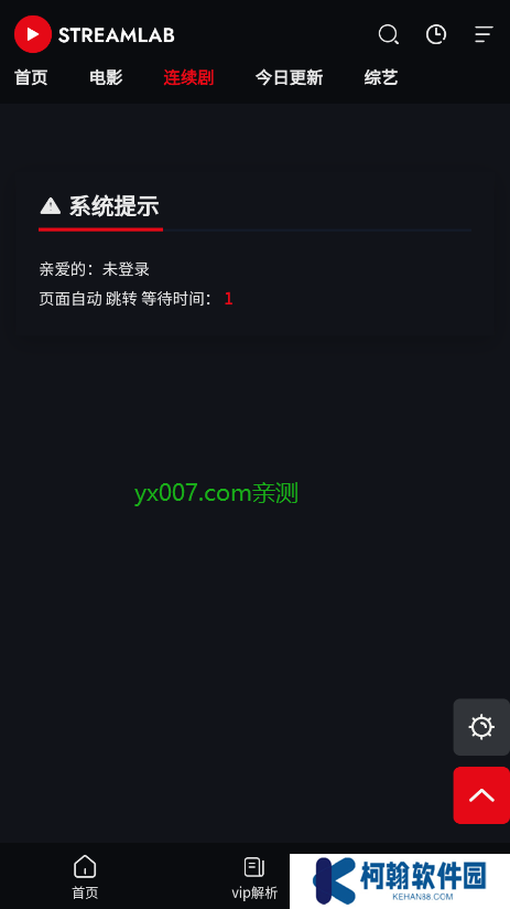4k獵手tvapp下載2025最新版