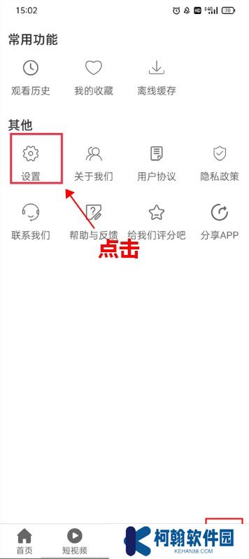 月亮影視app