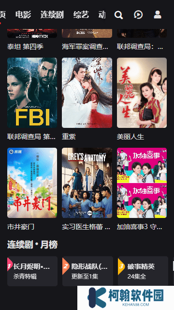 吼吼影視app下載