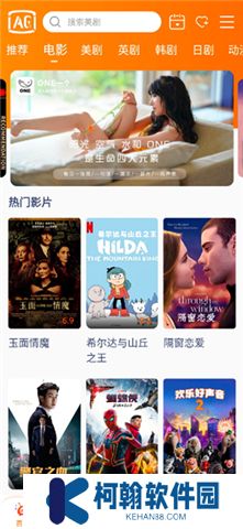 阿哥美劇下載
