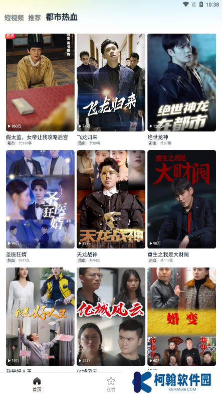 皮皮蝦lite版安卓下載