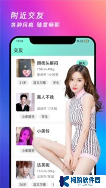 夜月直播app下載免費(fèi)看