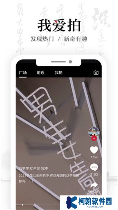 安徽衛視下載