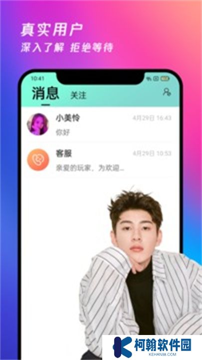 夜月直播app下載免費(fèi)看