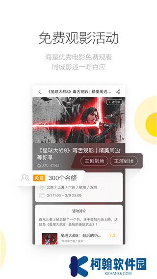 毒舌影視
