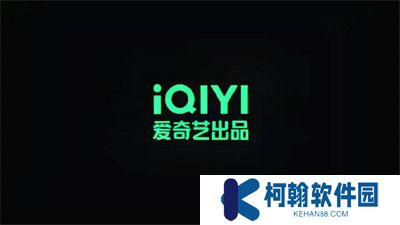 愛奇藝APP安卓版