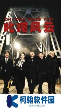 叱咤風(fēng)云短劇在線免費(fèi)觀看app下載(多多追劇)