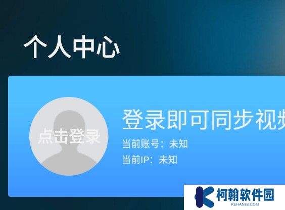 樂享音樂app