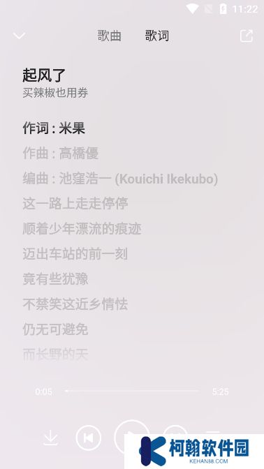 樂享音樂app官方版下載