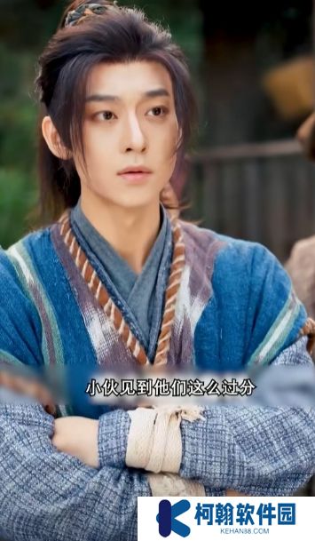 開局官府發(fā)媳婦短劇完整版下載(多多追劇)