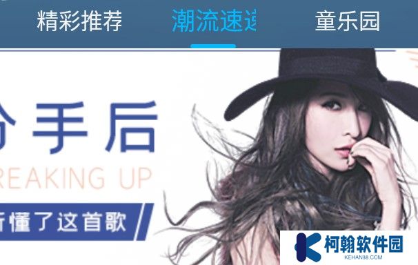 樂享音樂app