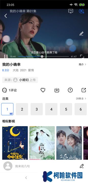 大海視頻