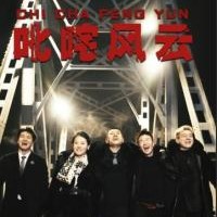 叱咤風云短劇在線免費觀看app下載(多多追劇)