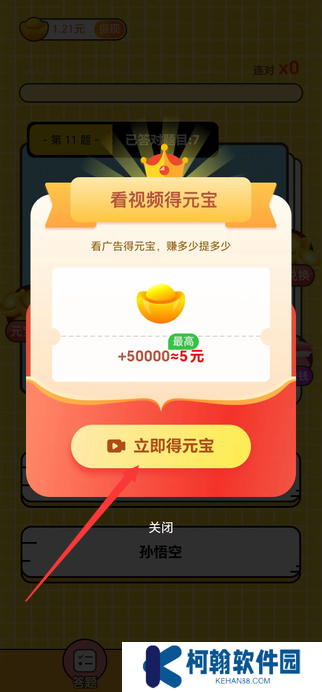 風鷺極速版最新版下載