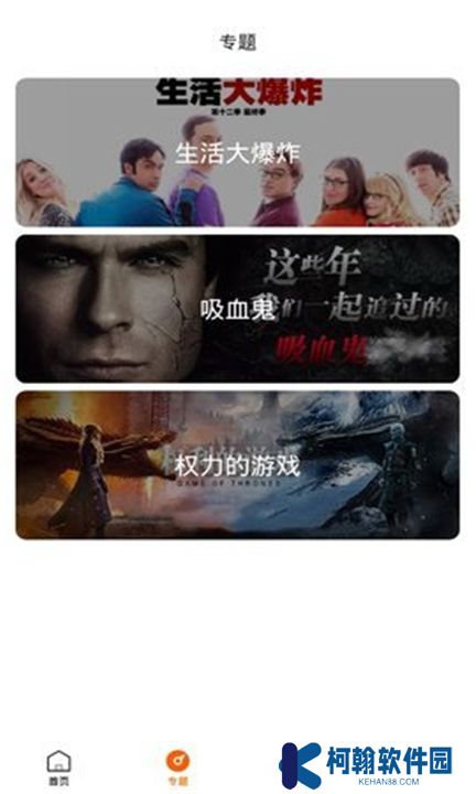 阿哥美劇下載