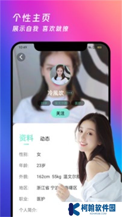 夜月直播app下載免費(fèi)看