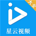 星云視頻app下載