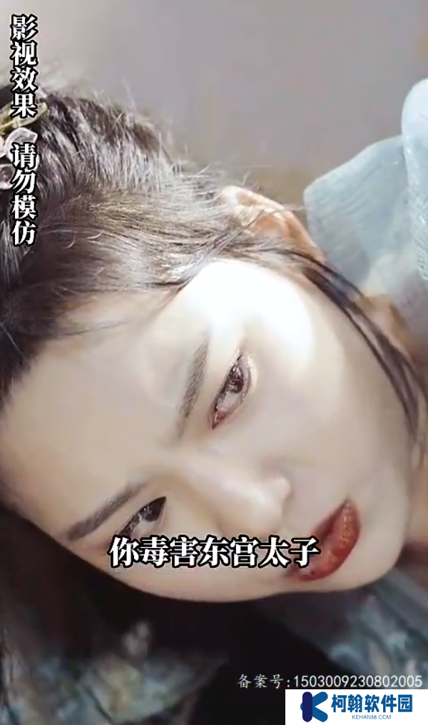 絕世醫(yī)妃電視劇完整版app下載(多多追劇)
