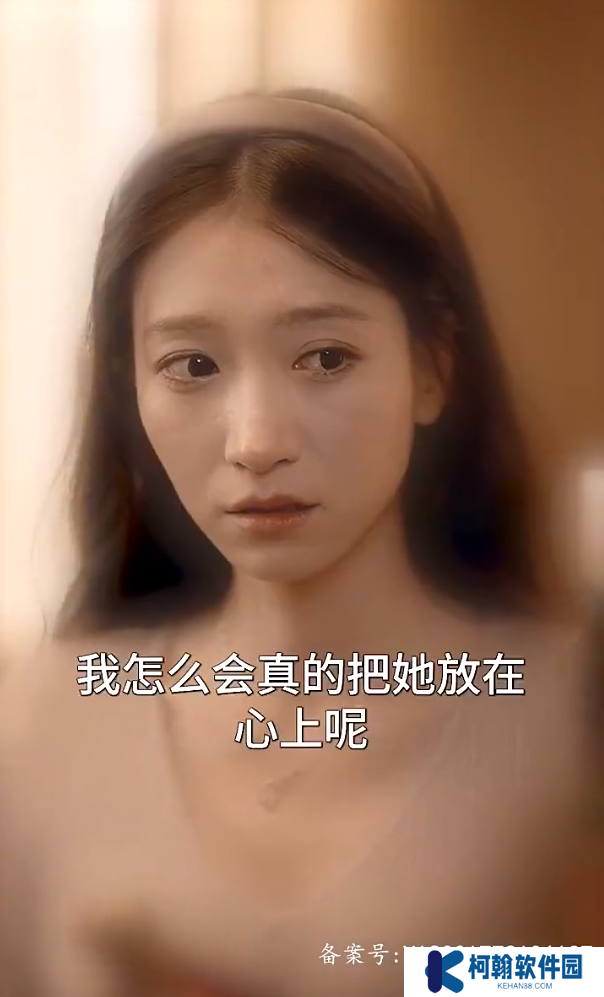 玫瑰予我短劇完整版app下載(多多追劇)