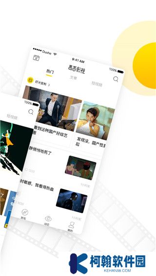 毒舌影視