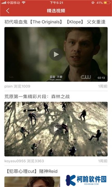 阿哥美劇下載