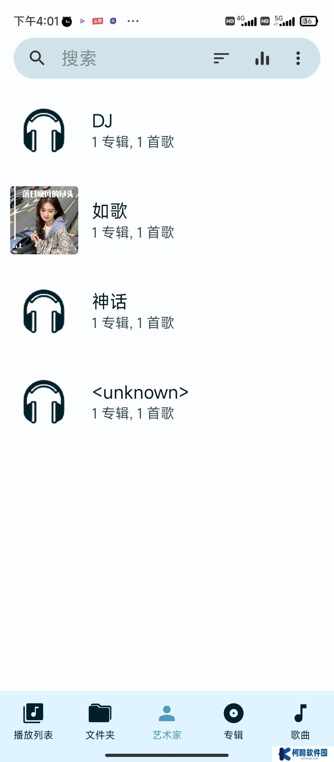 亞甜暢聽app免費(fèi)下載安裝