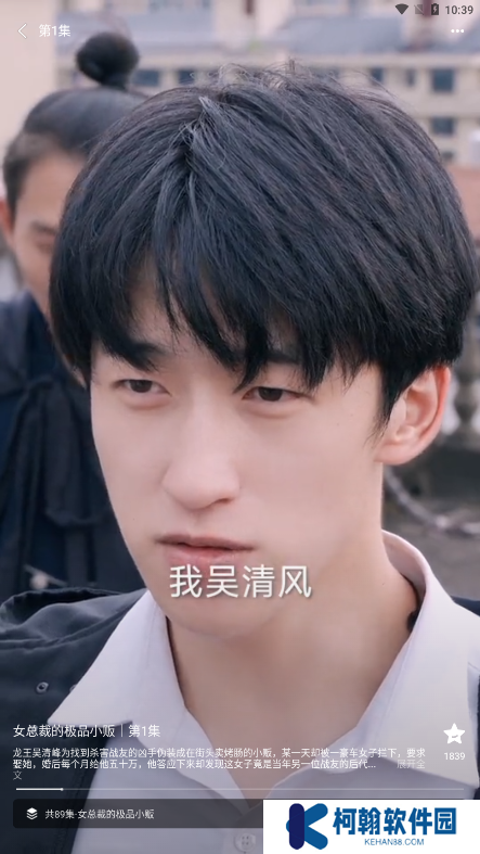 皮皮蝦lite版安卓下載