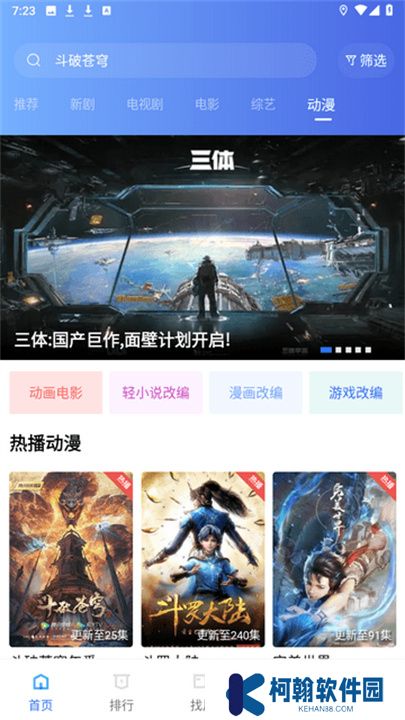 大海視頻