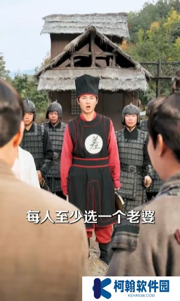 開局官府發(fā)媳婦短劇完整版下載(多多追劇)
