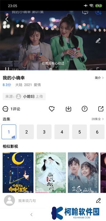 大海視頻
