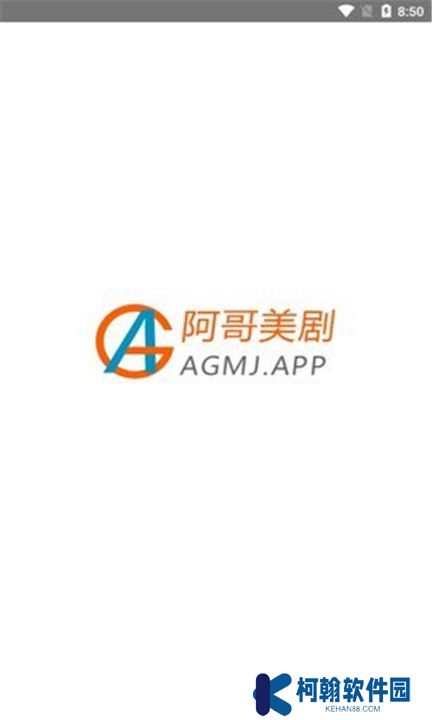 阿哥美劇下載