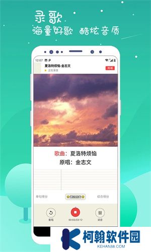 k歌達人