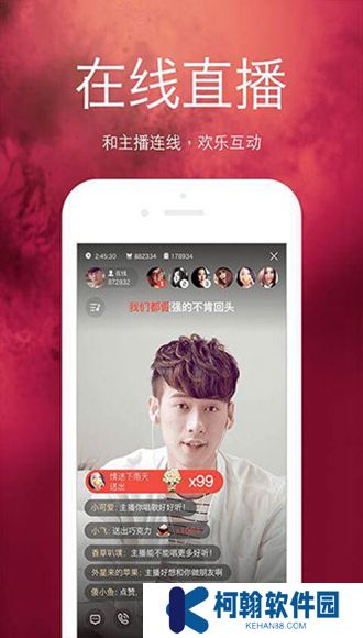 wesing全民k歌國際版