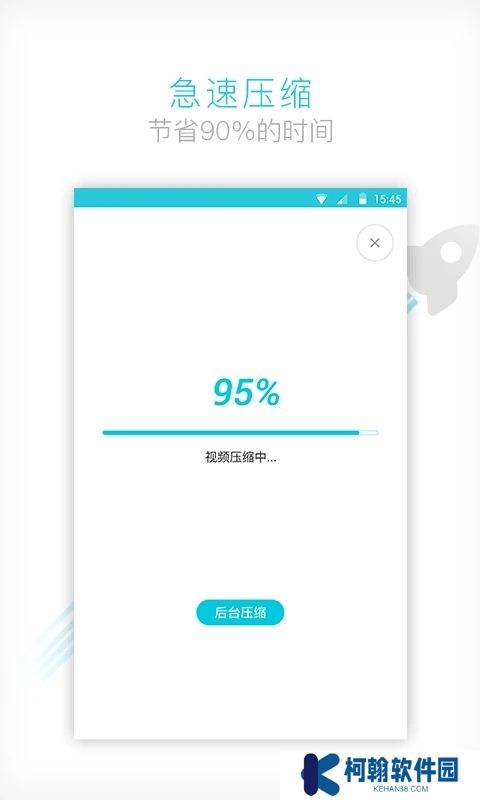 視頻轉換器下載