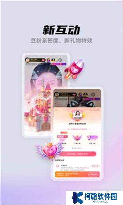 酷我聚星下載